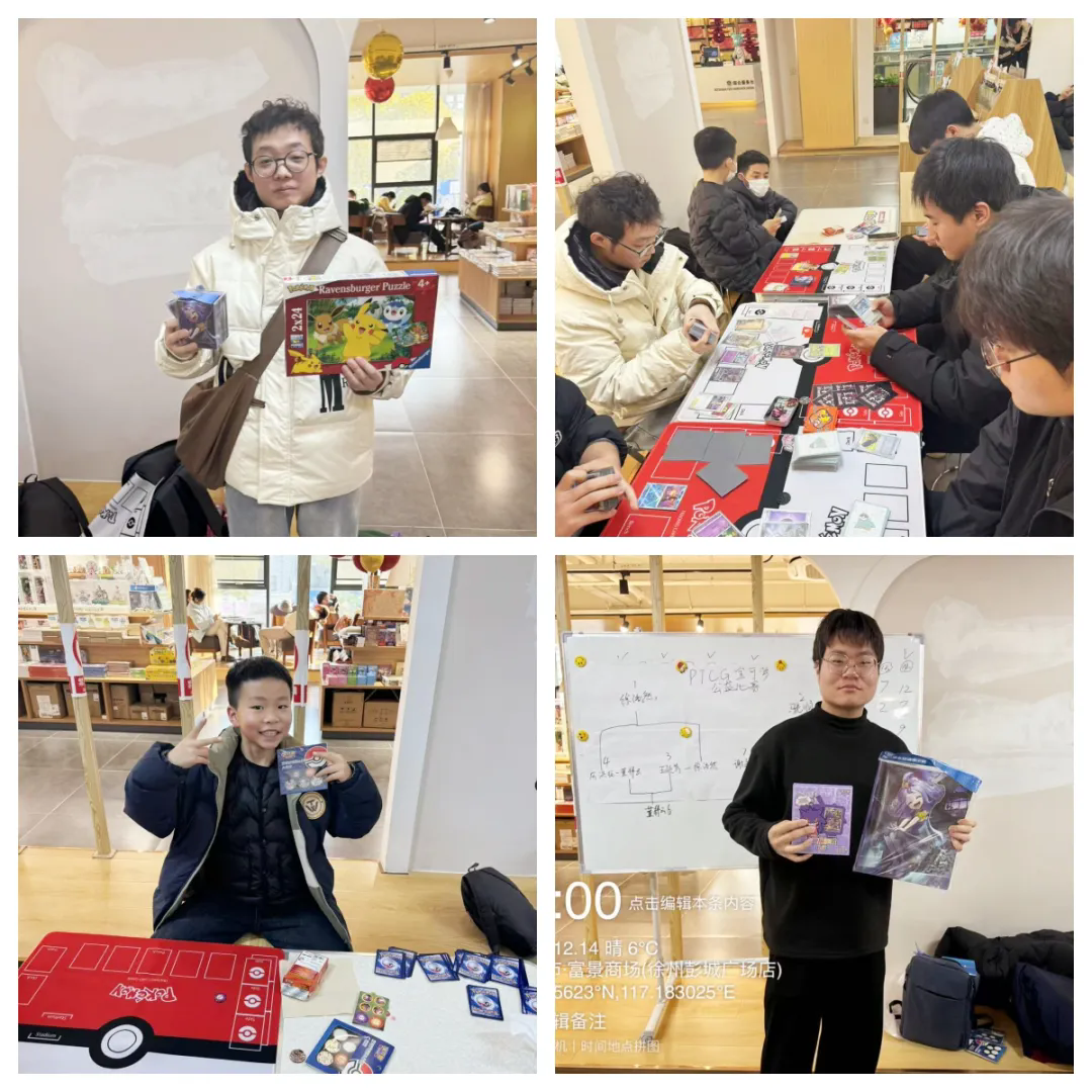 训练家们看过来！树恩书城也有宝可梦比赛啦！