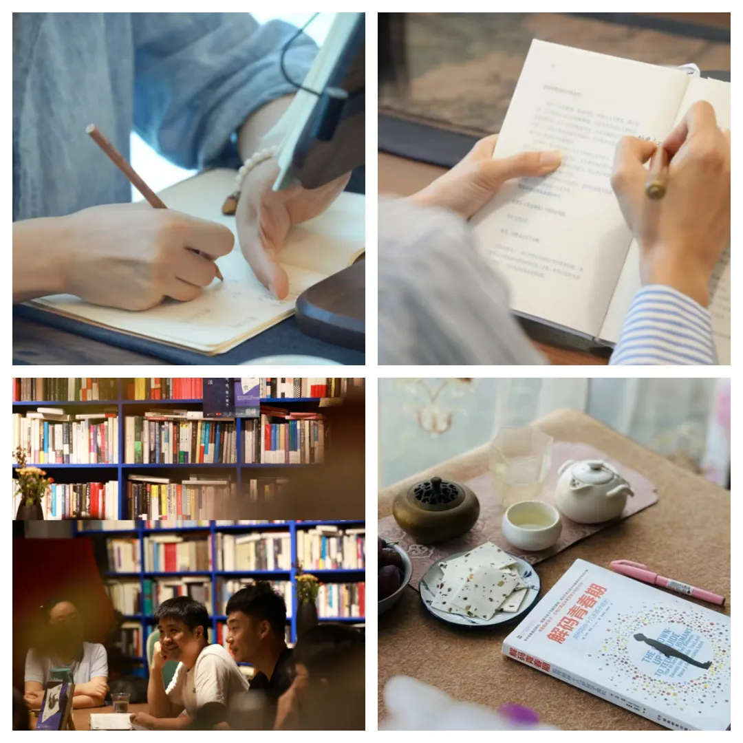 解码青春期，解锁养育密码 | 树恩书城家长专属读书会